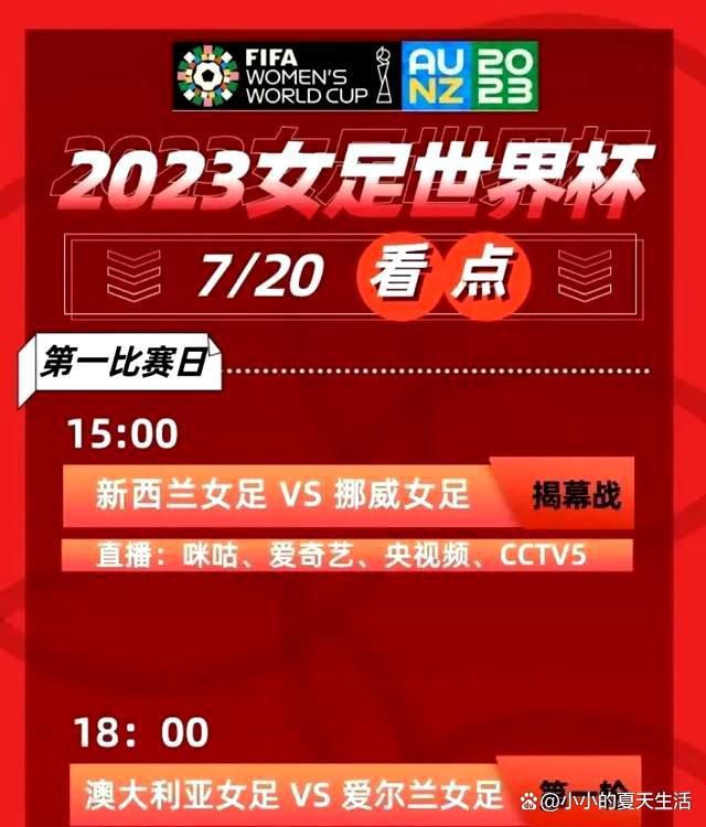 亚洲杯上，远藤航所在的日本国家队与越南、伊拉克以及印尼同组，根据赛程，小组赛1月25日打完，1月28日至2月10日将进行淘汰赛的较量。